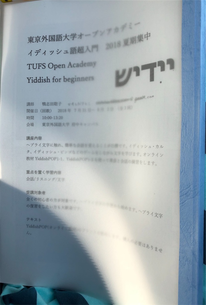 f:id:syidish:20180802161952j:image