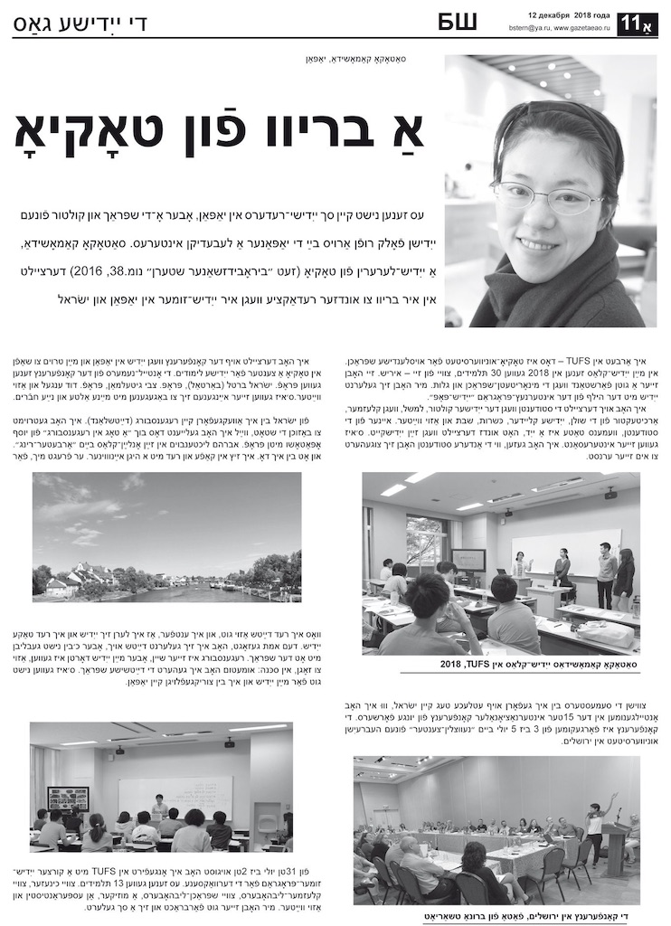 f:id:syidish:20181212224650j:image