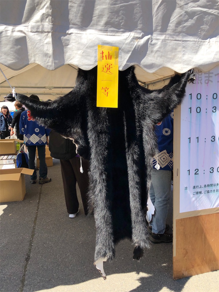 f:id:syidish:20190505054945j:image f:id:syidish:20190505054945j:image