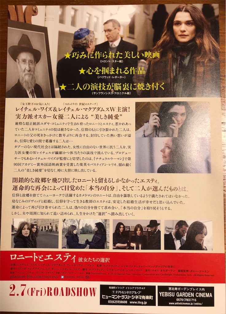 f:id:syidish:20200115230729j:image