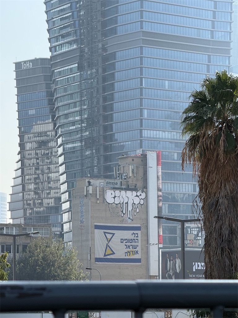 f:id:syidish:20260323185553j:image
