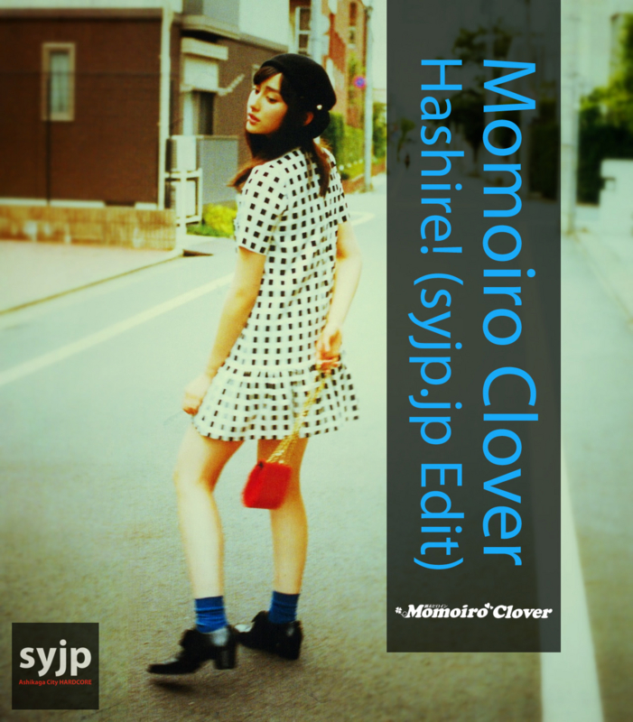 f:id:syjp:20131021005818j:image:w320 f:id:syjp:20131021005818j:image:w320