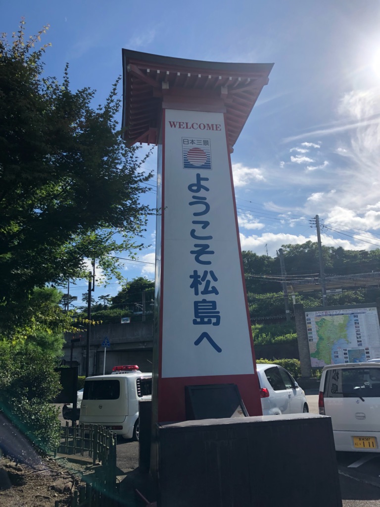 f:id:syk125317622:20180901170225j:plain f:id:syk125317622:20180901170225j:plain