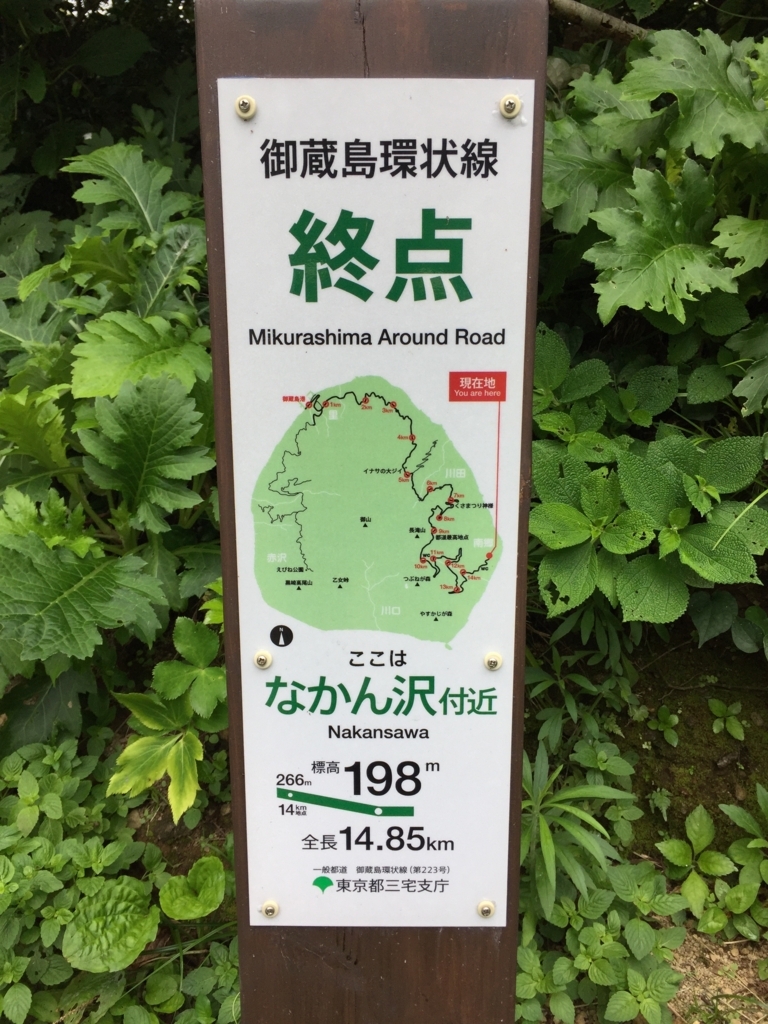f:id:syk1974:20170715182021j:plain f:id:syk1974:20170715182021j:plain