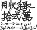 書