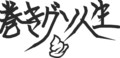 書