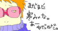 らくがき