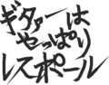 書