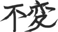 書
