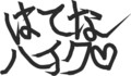 書