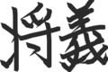 書