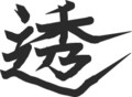 書
