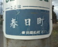 20090421162302