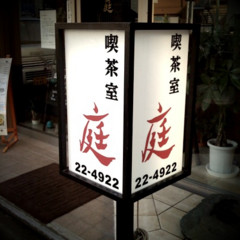 f:id:sykmelo:20081204120949j:image