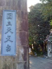 f:id:sykmelo:20090411164943j:image