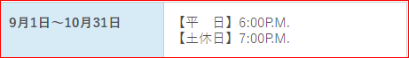 f:id:syko_monky:20200921183145p:plain