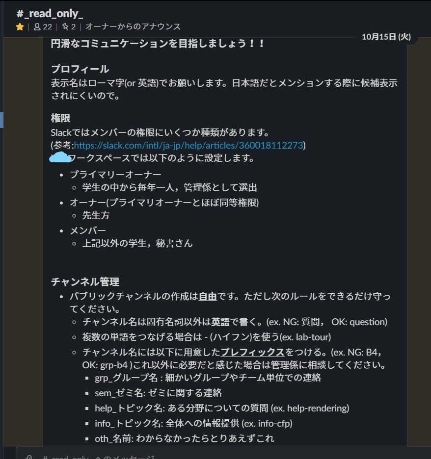 f:id:sykt13:20191030181247j:plain f:id:sykt13:20191030181247j:plain