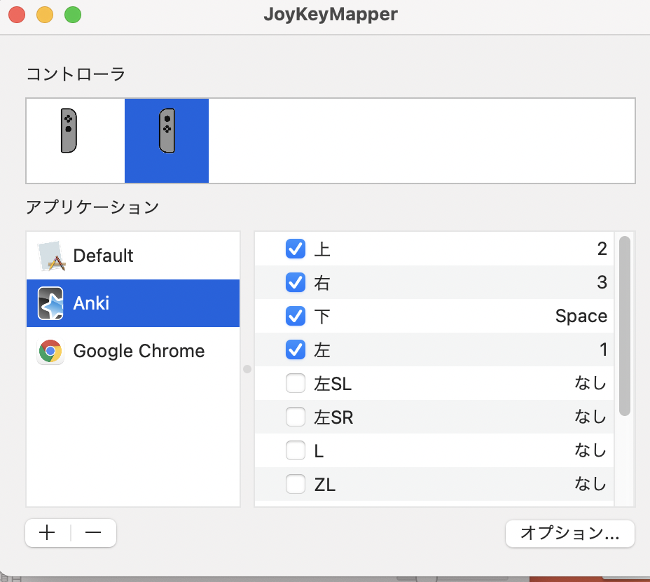 f:id:syleir:20211031155419p:plain