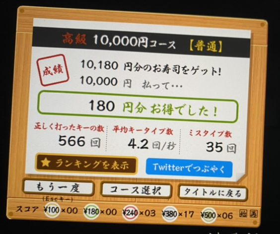 f:id:syleir:20211120222505j:plain