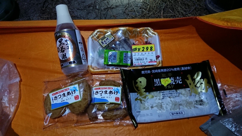 f:id:syllo:20180505152001j:plain f:id:syllo:20180505152001j:plain
