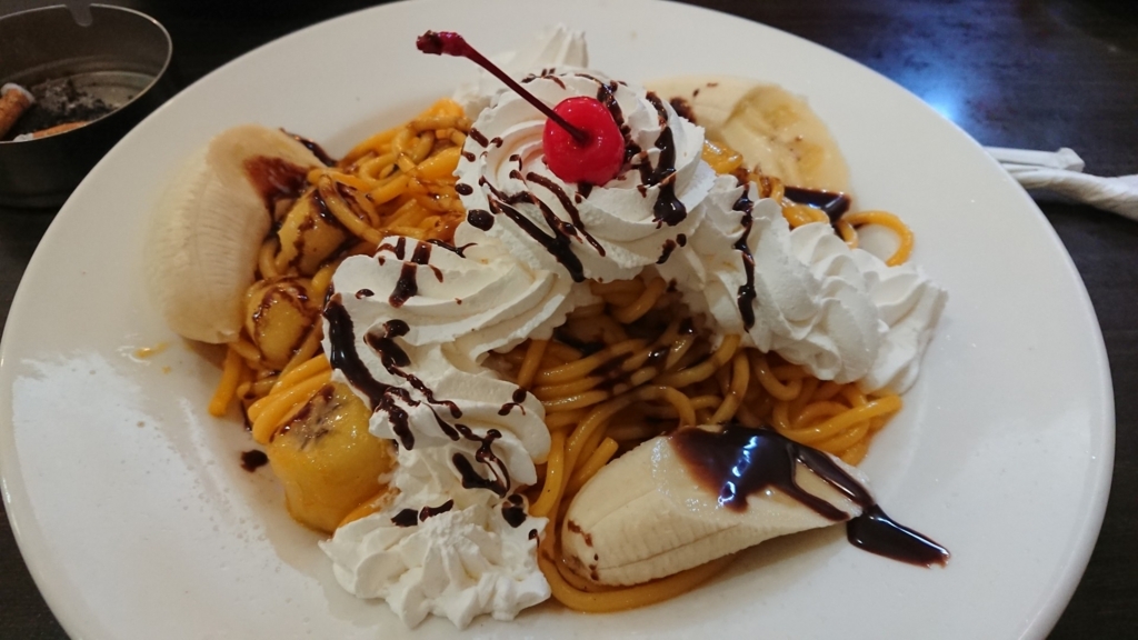 f:id:syllo:20180505153714j:plain f:id:syllo:20180505153714j:plain