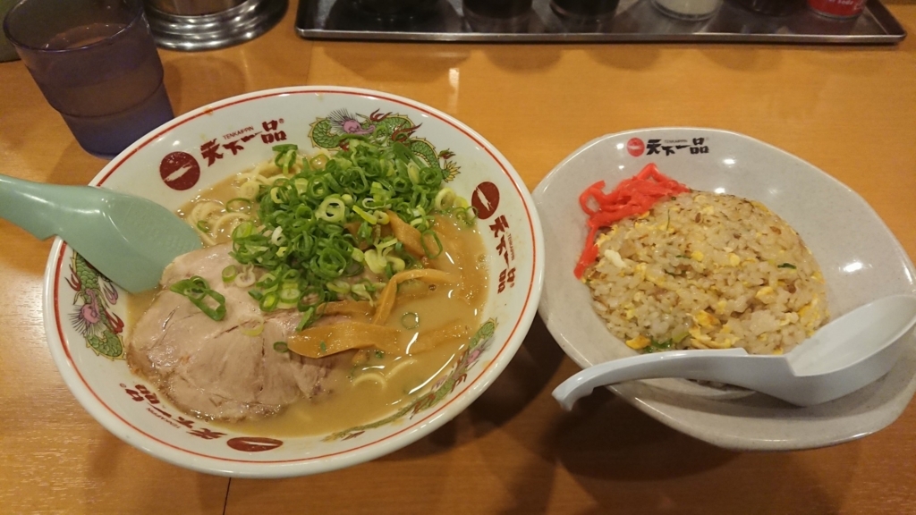 f:id:syllo:20180817224731j:plain f:id:syllo:20180817224731j:plain