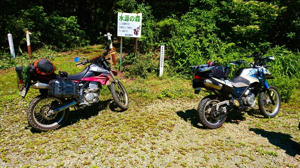 f:id:syllo:20180818153416j:plain f:id:syllo:20180818153416j:plain