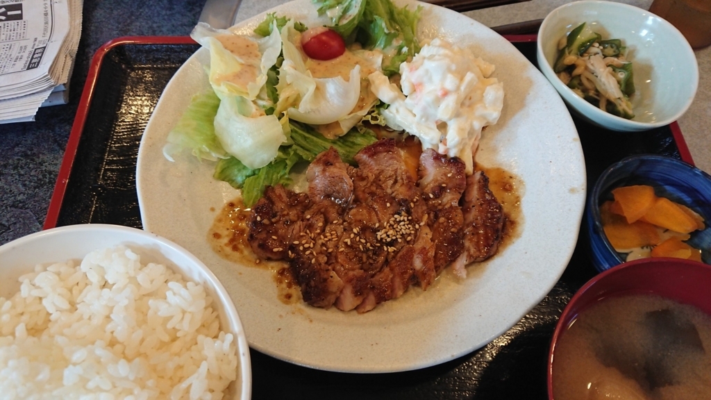 f:id:syllo:20180824200341j:plain f:id:syllo:20180824200341j:plain