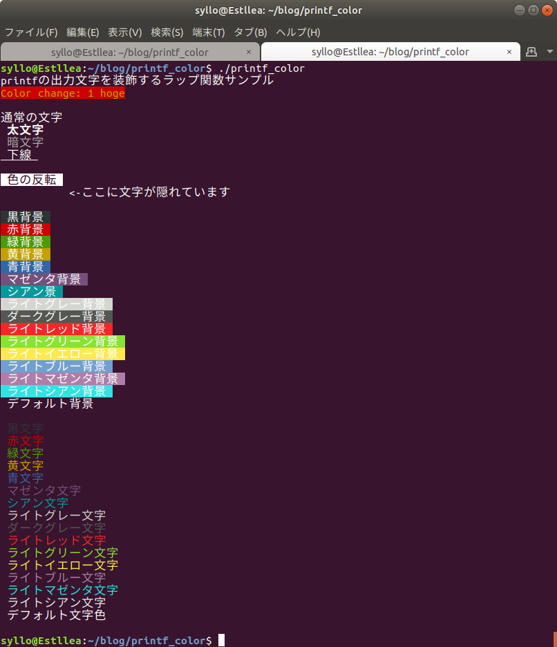 f:id:syllobenex:20210725204145p:plain