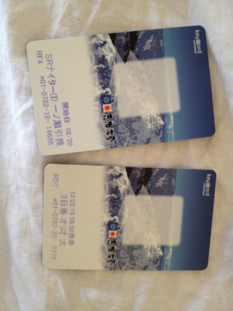 f:id:sylph01:20120221084041j:image f:id:sylph01:20120221084041j:image