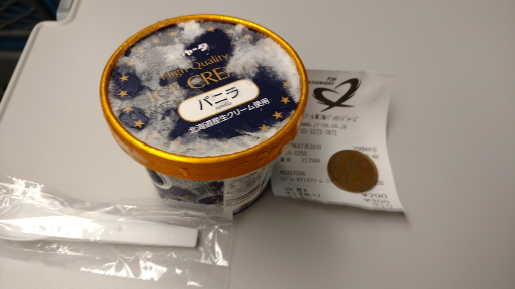 f:id:sylph01:20170730204447j:plain