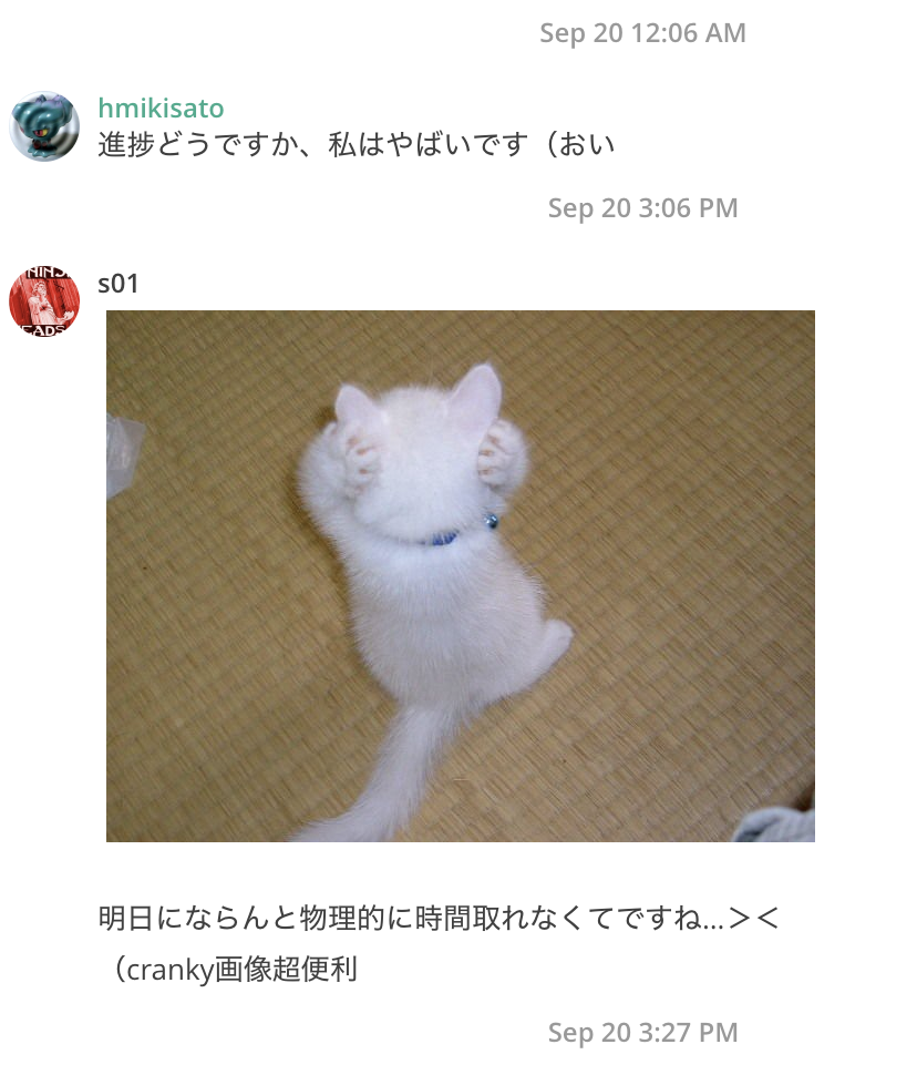 f:id:sylph01:20181010103313p:plain f:id:sylph01:20181010103313p:plain