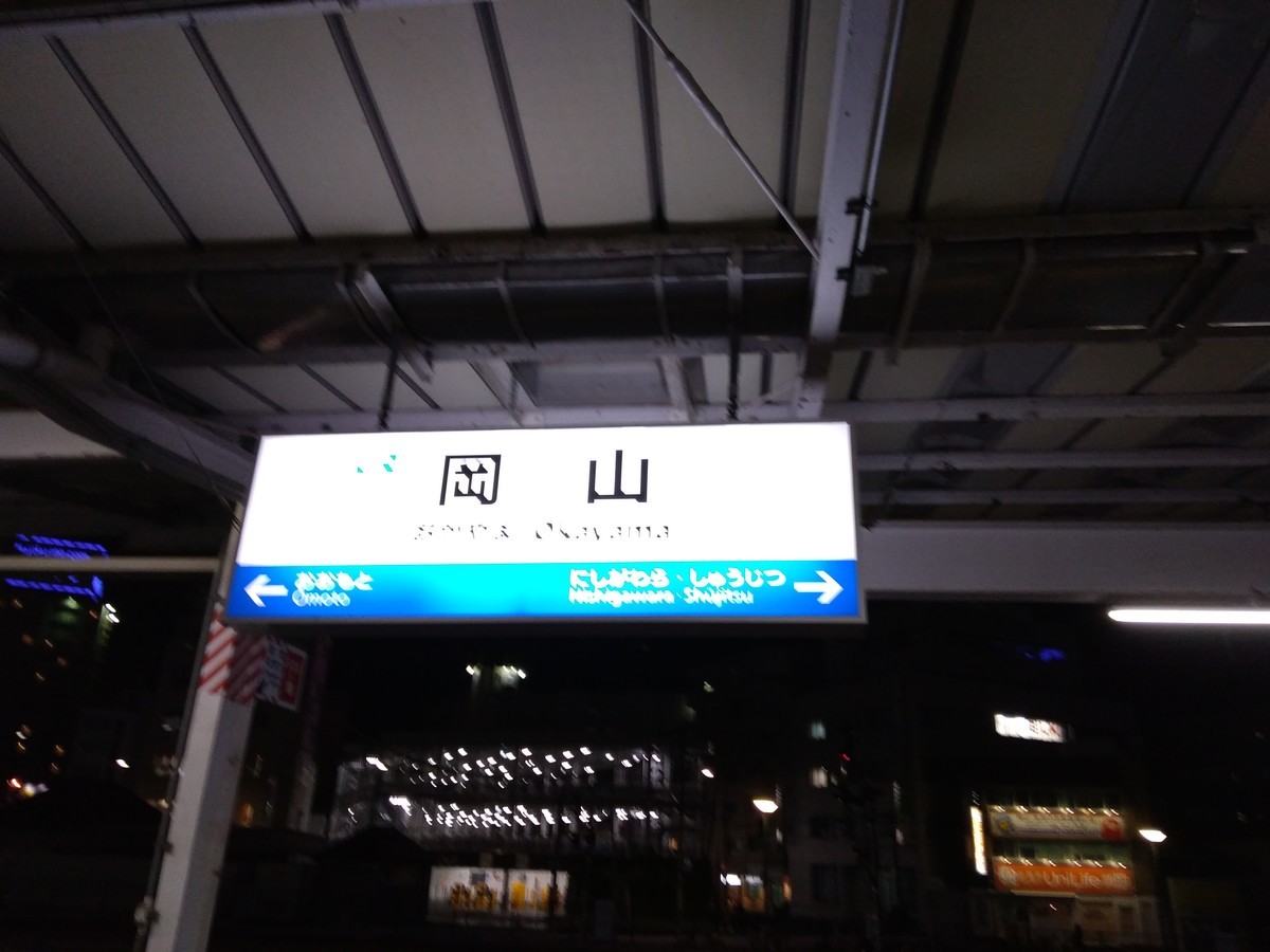 f:id:sylph01:20190318195625j:plain f:id:sylph01:20190318195625j:plain