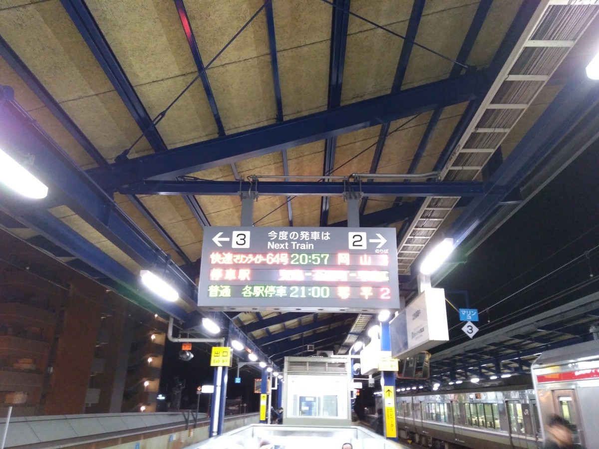 f:id:sylph01:20190318205312j:plain f:id:sylph01:20190318205312j:plain