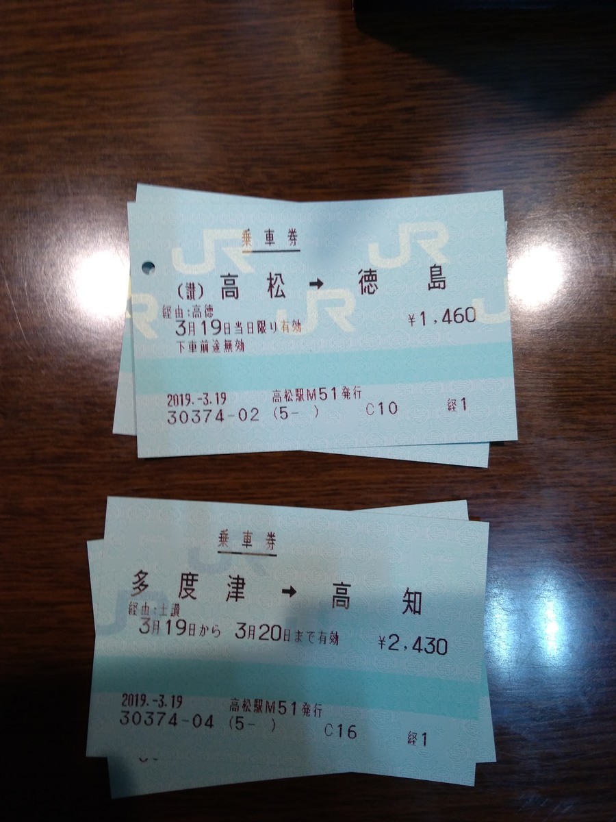 f:id:sylph01:20190319084317j:plain f:id:sylph01:20190319084317j:plain