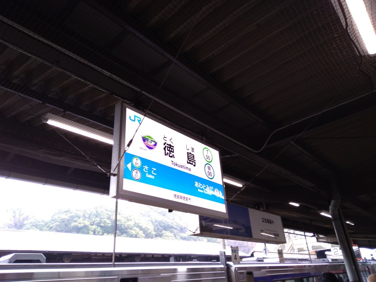 f:id:sylph01:20190319101928j:plain f:id:sylph01:20190319101928j:plain