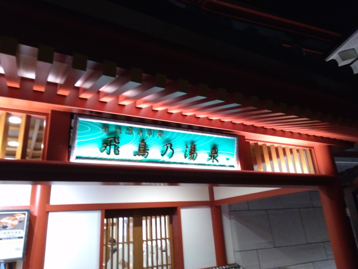 f:id:sylph01:20190320202307j:plain f:id:sylph01:20190320202307j:plain