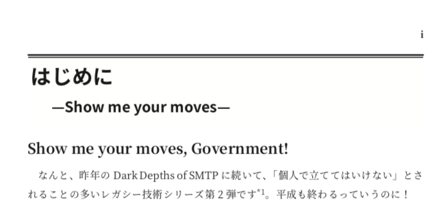 f:id:sylph01:20190403165216p:plain