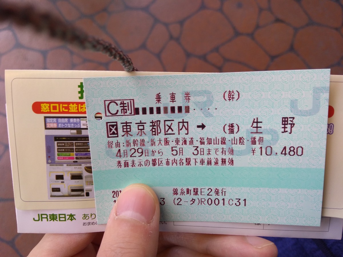 f:id:sylph01:20190429064147j:plain f:id:sylph01:20190429064147j:plain