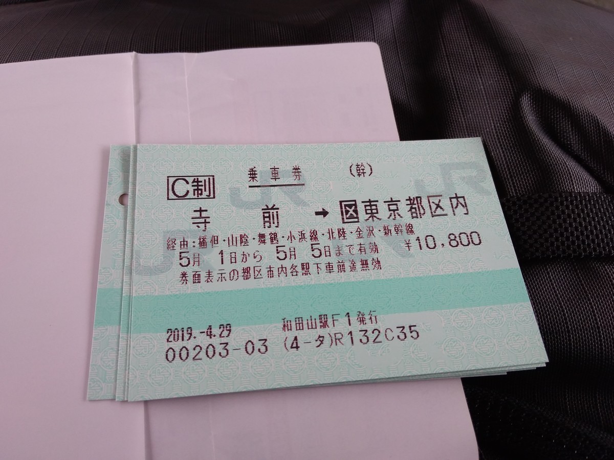 f:id:sylph01:20190429123236j:plain f:id:sylph01:20190429123236j:plain
