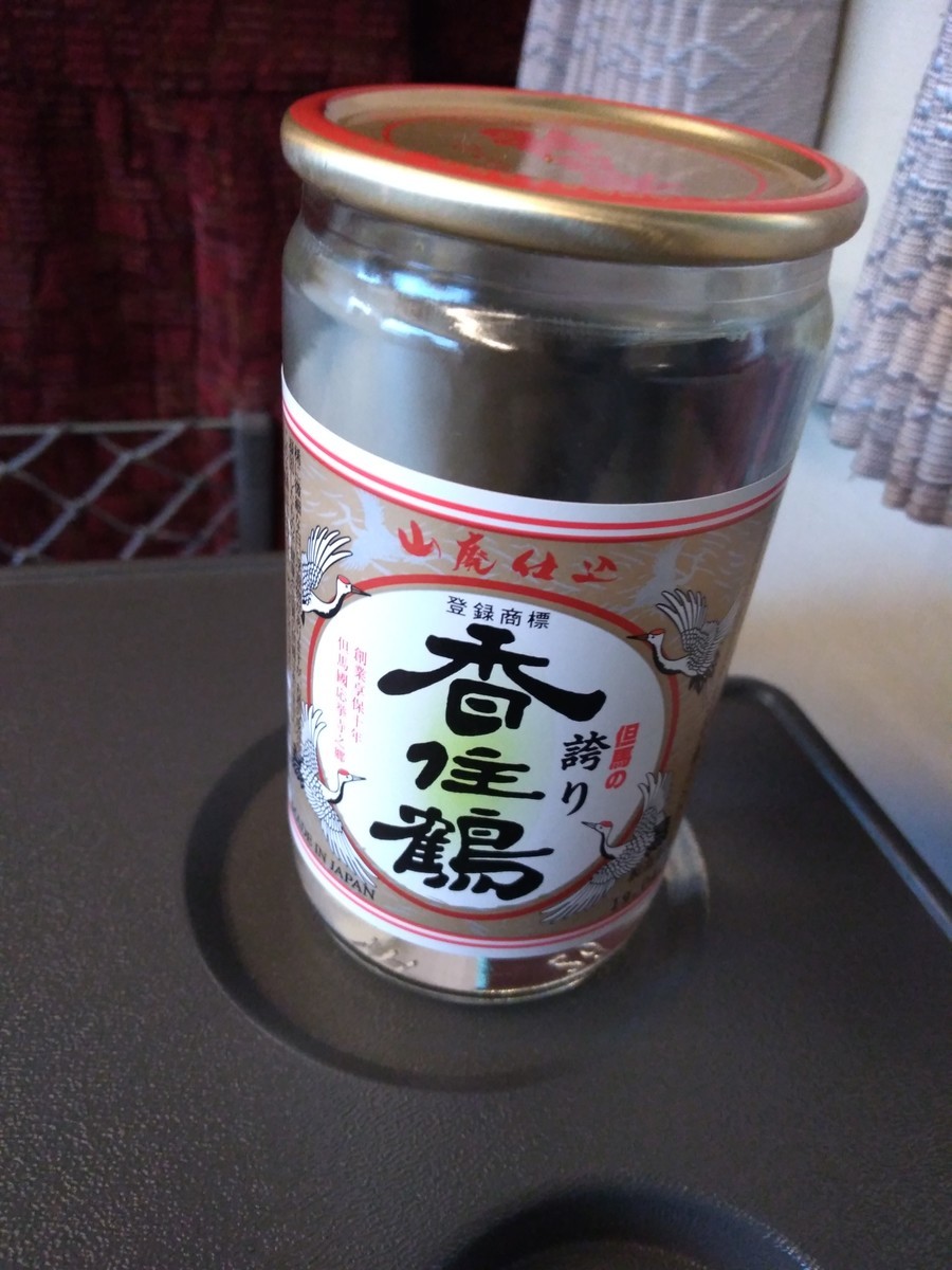 f:id:sylph01:20190430171950j:plain f:id:sylph01:20190430171950j:plain