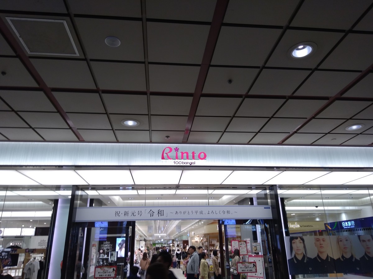 f:id:sylph01:20190501191909j:plain f:id:sylph01:20190501191909j:plain