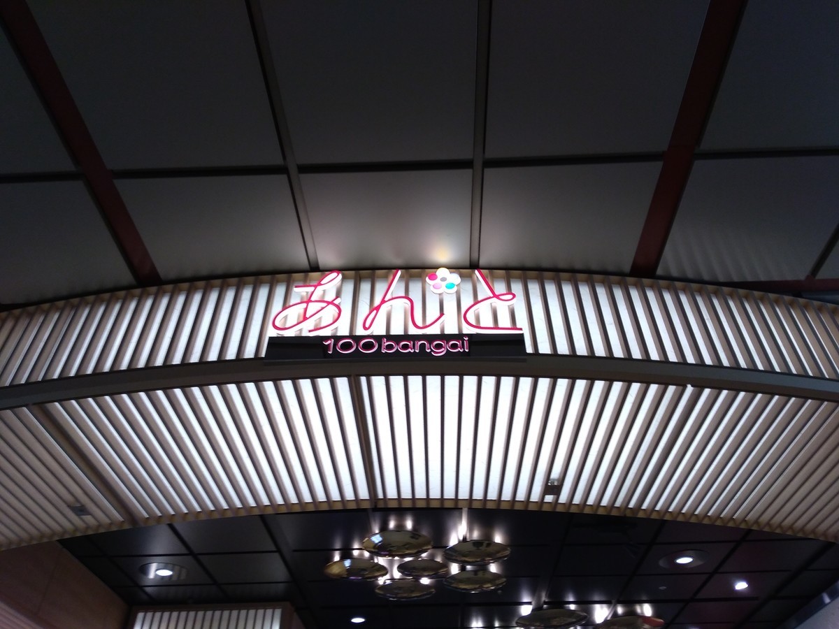 f:id:sylph01:20190501191931j:plain f:id:sylph01:20190501191931j:plain