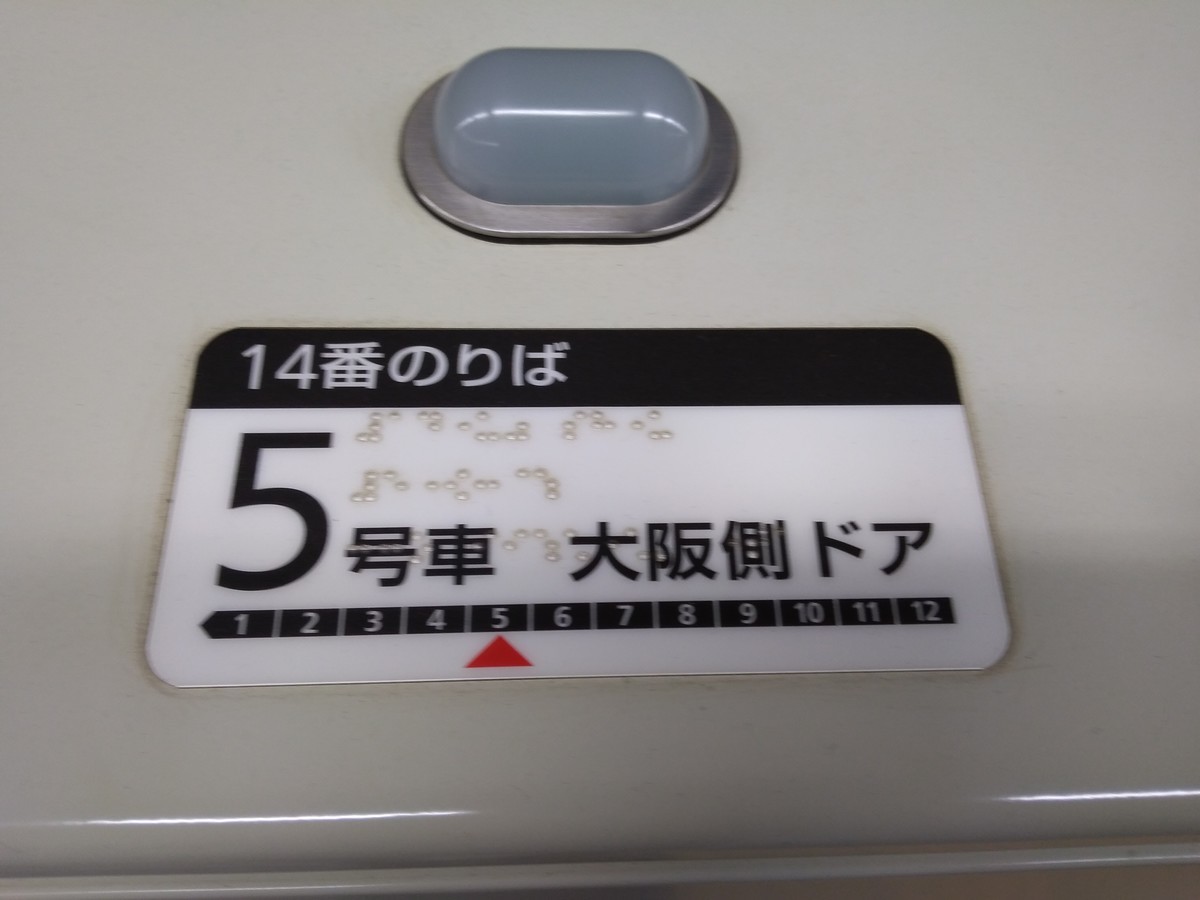 f:id:sylph01:20190501195804j:plain f:id:sylph01:20190501195804j:plain