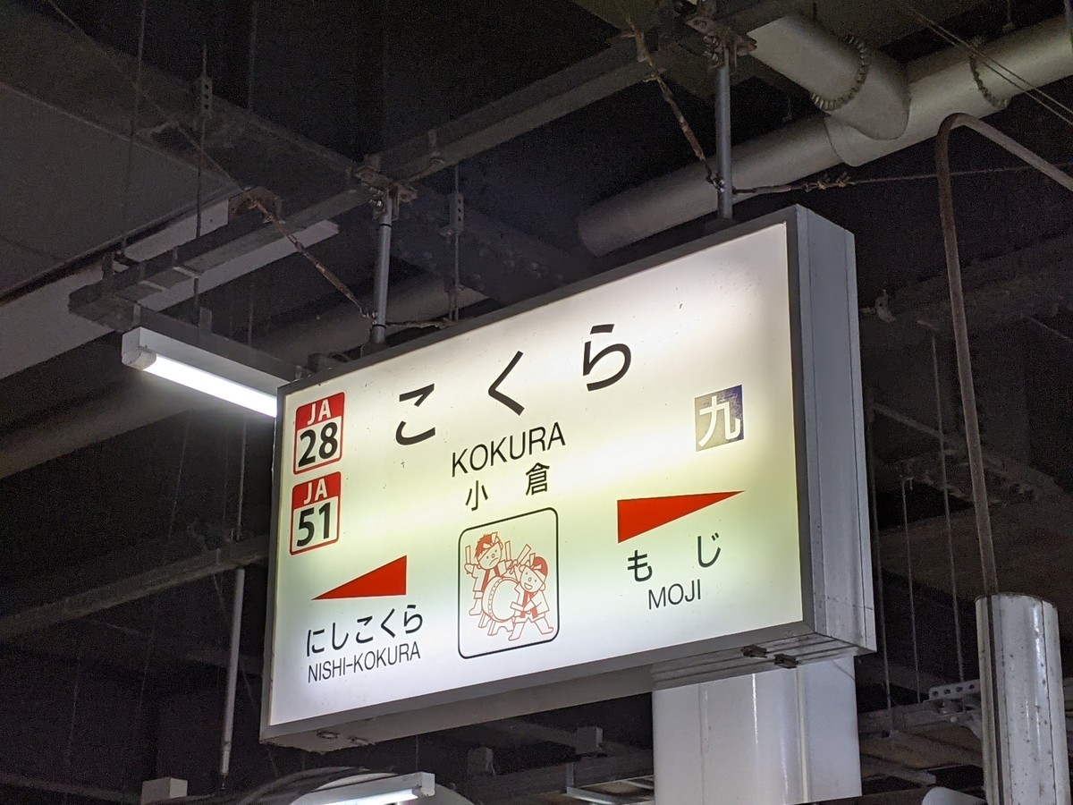 f:id:sylph01:20201012122432j:plain
