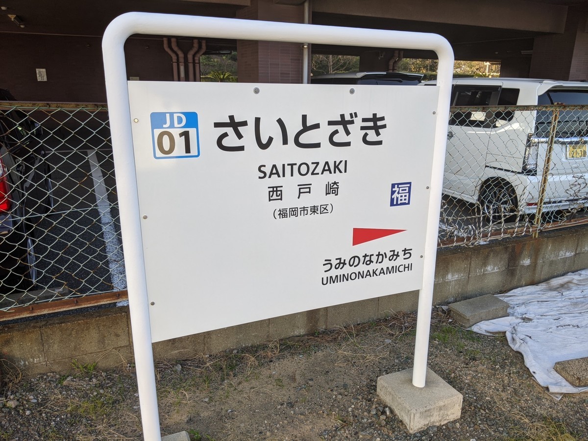 f:id:sylph01:20201012160123j:plain