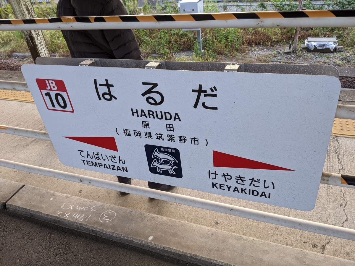 f:id:sylph01:20201013064552j:plain