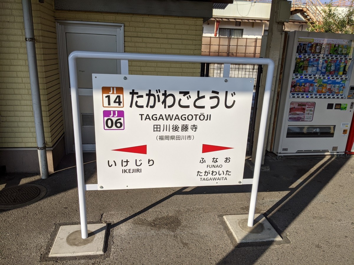 f:id:sylph01:20201013081926j:plain