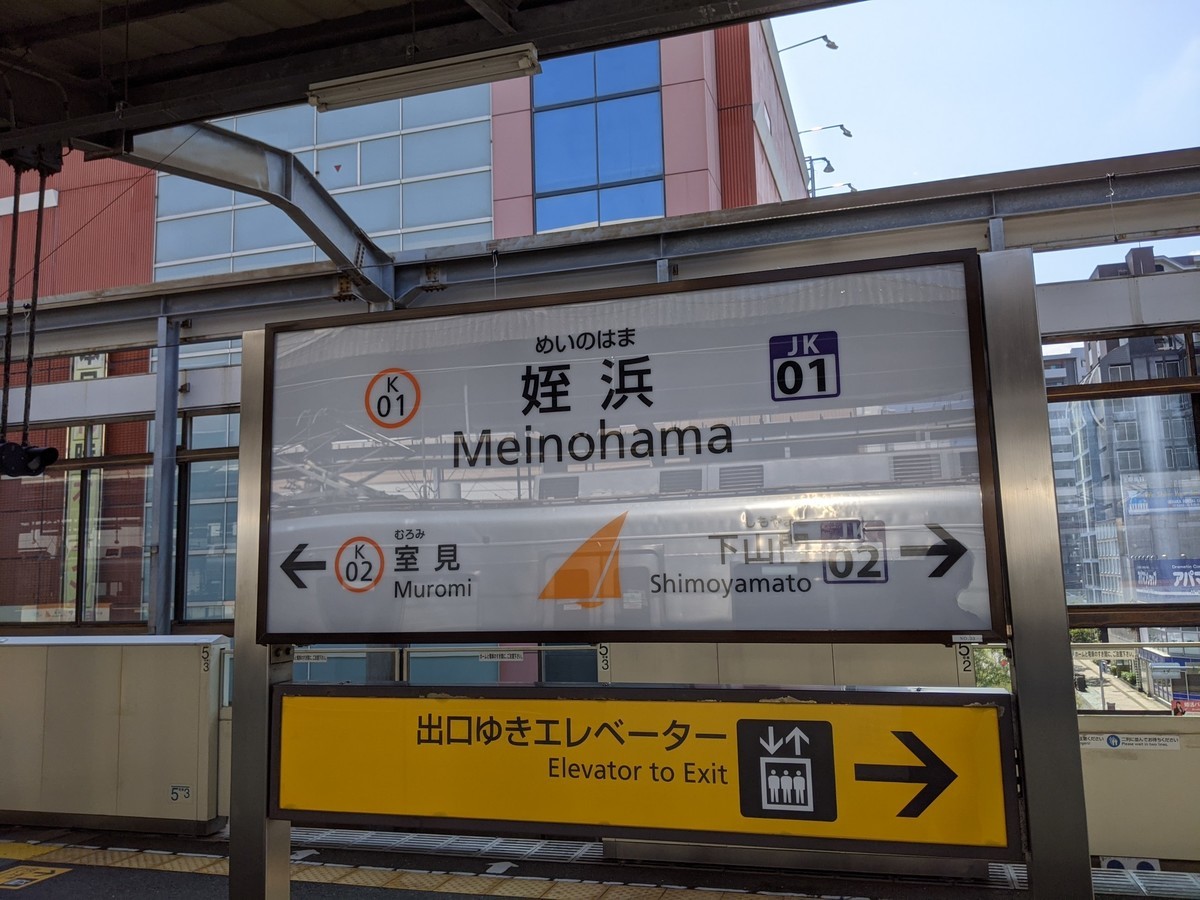 f:id:sylph01:20201013115811j:plain