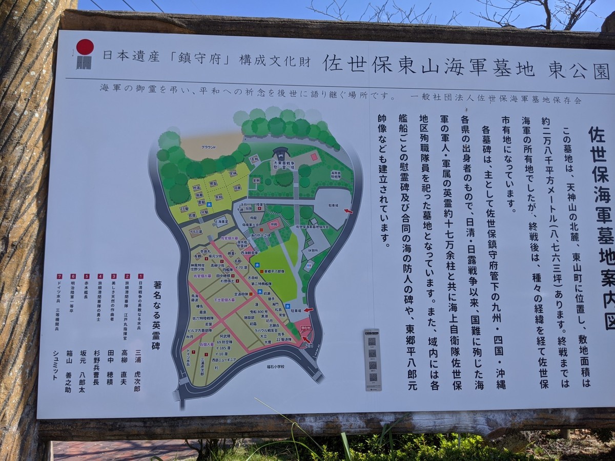 f:id:sylph01:20201014115234j:plain